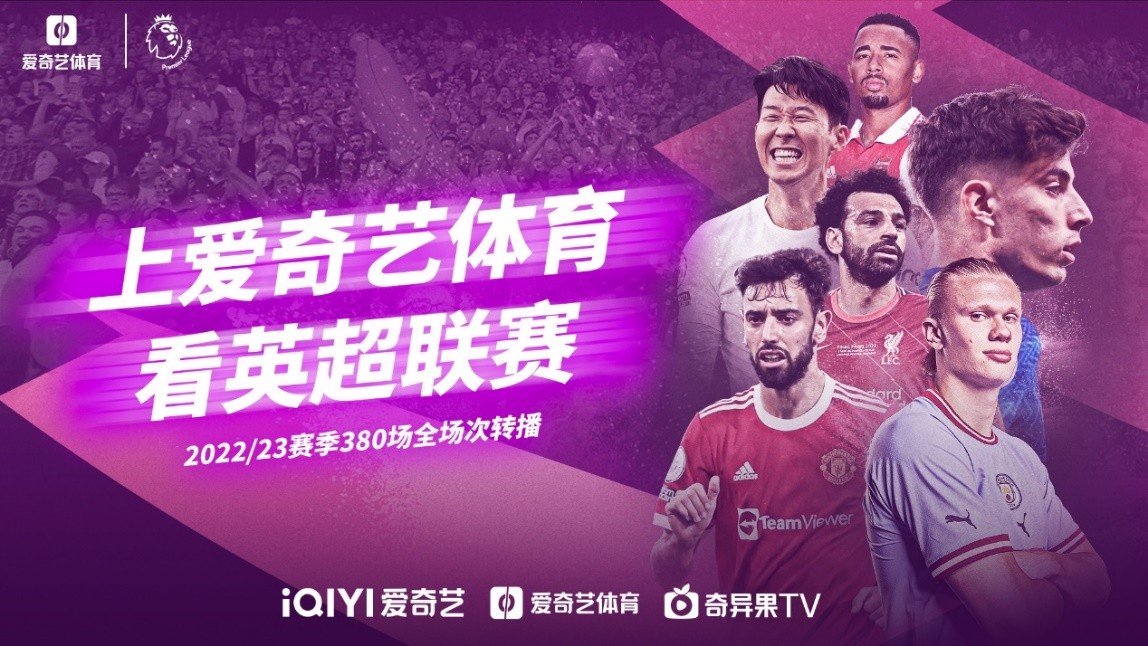 过这一精彩