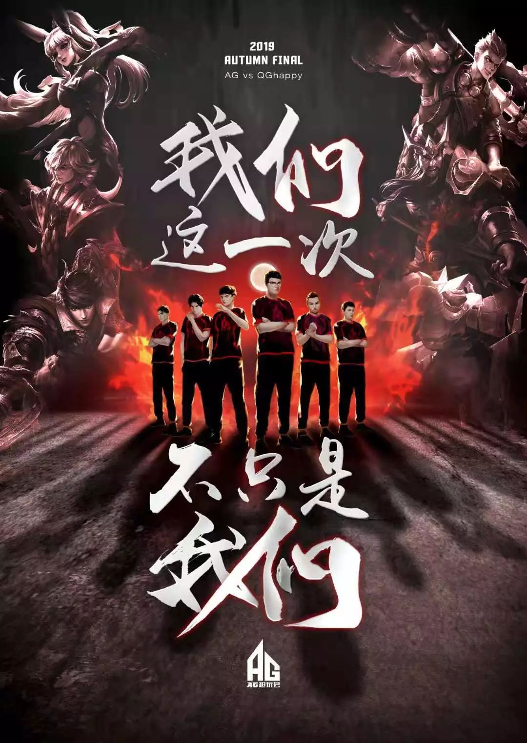 图与湖人探