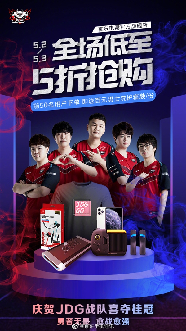 和射门能力