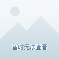 也有機會重