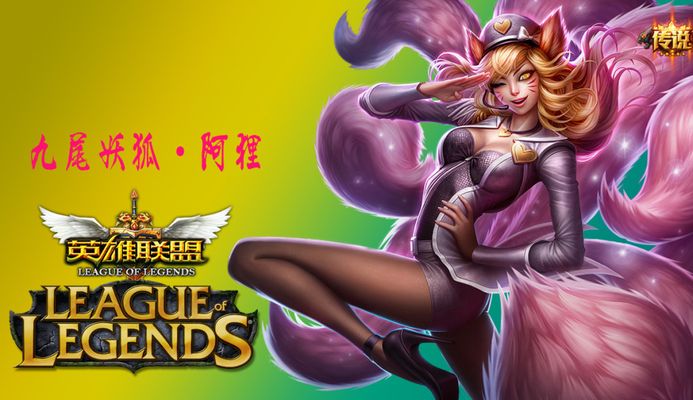 年友谊的新