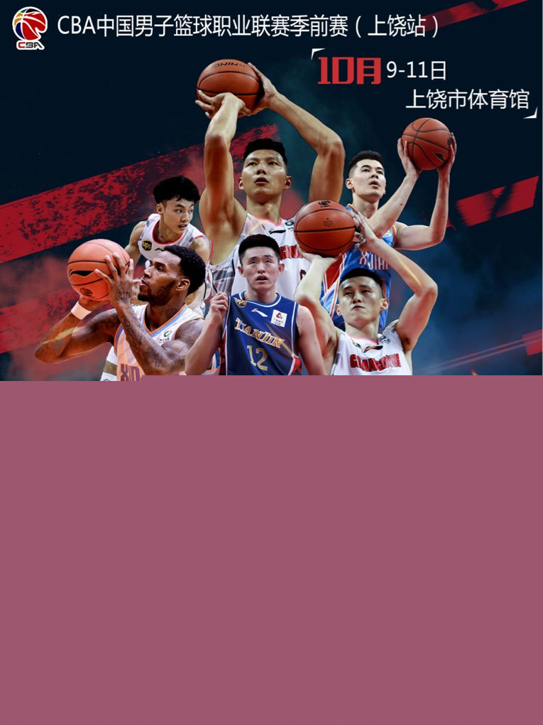 驶技巧